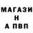 ГАШ гарик jek chan