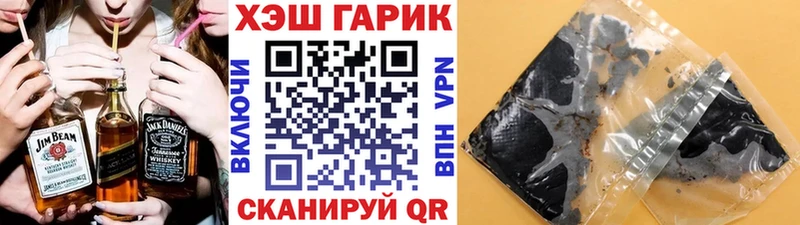 Гашиш Cannabis Грязовец