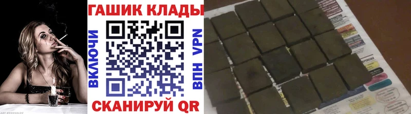 Гашиш Изолятор  Грязовец 