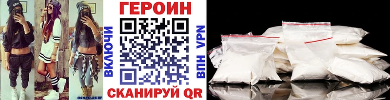 Героин белый  Грязовец 
