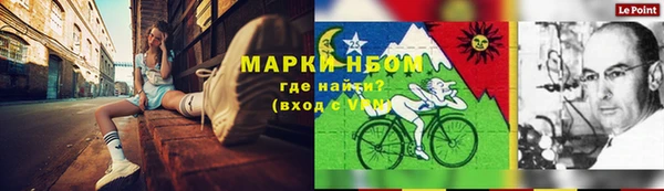 альфа пвп VHQ Алзамай
