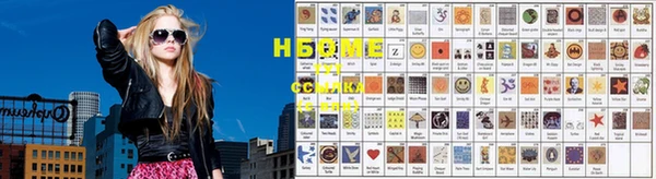 прущие грибы Алексеевка
