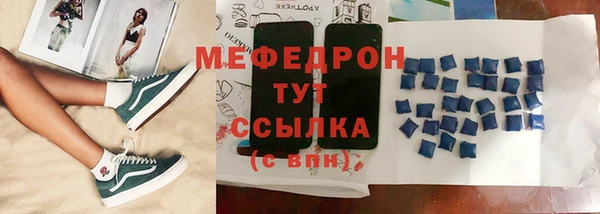 мяу мяу мука Алексин