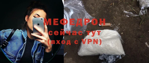 мяу мяу мука Алексин