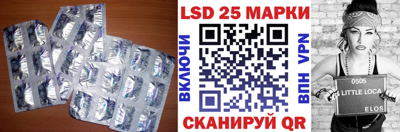LSD-25 экстази кислота  где можно купить наркотик  Грязовец 