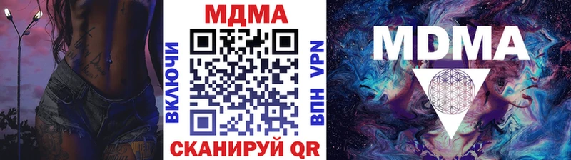 MDMA молли  Грязовец 