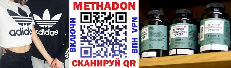 даркнет формула  Грязовец  МЕТАДОН VHQ 