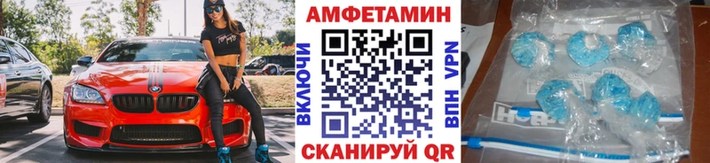 закладка  МЕГА зеркало  МЕТАМФЕТАМИН кристалл  Грязовец 