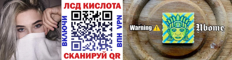 Марки NBOMe 1500мкг  Грязовец 