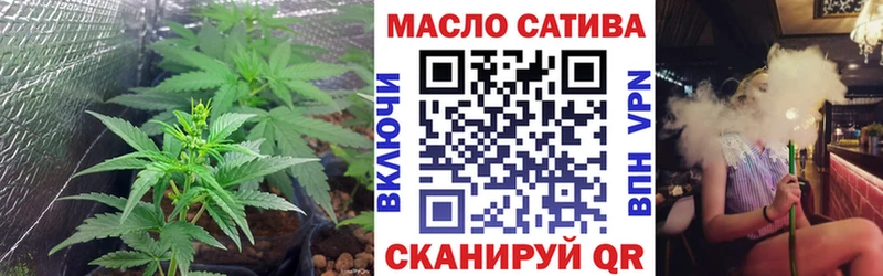 Дистиллят ТГК вейп  Грязовец 