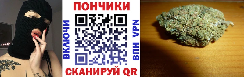 Канабис тримм  Грязовец 